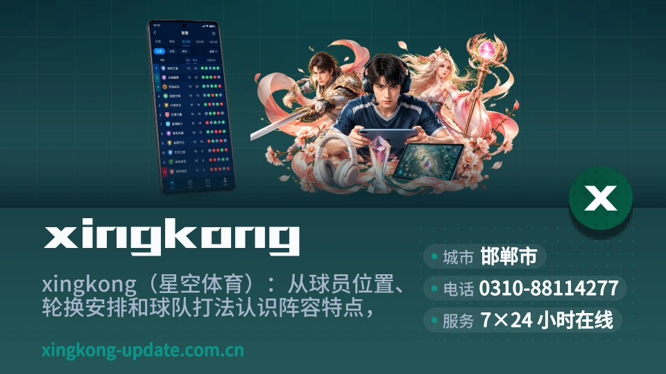 遇见xingkong